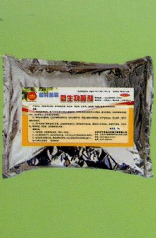 點擊查看詳細信息<br>標題:微生物菌劑 閱讀次數:1781